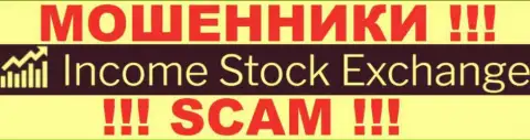 Income Stock Exchange - это КУХНЯ НА FOREX !!! SCAM !!!