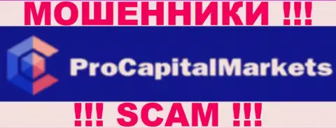 Про-КМ ЛТД - это МОШЕННИКИ !!! SCAM !!!