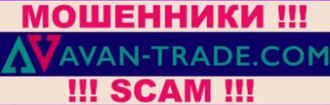 Avan-Trade Com - это КУХНЯ НА ФОРЕКС !!! SCAM !!!