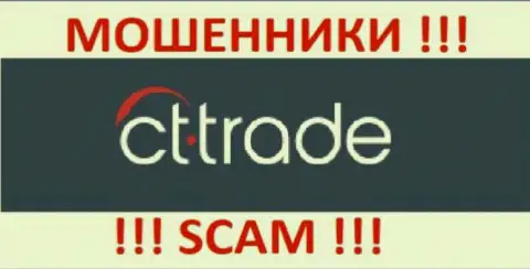 CT-Trade Co - это КУХНЯ !!! SCAM !!!