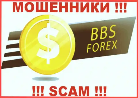 BBSForex Com - это КУХНЯ НА FOREX !!! SCAM !!!