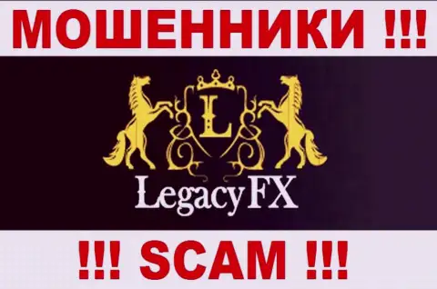 Legacy FX - это МАХИНАТОРЫ !!! SCAM !!!