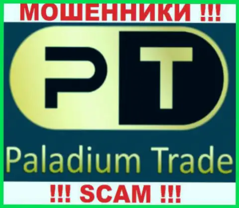 PaladiumTrade Com - это ЖУЛИКИ !!! СКАМ !!!