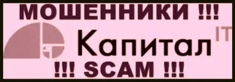KapitalIT Com - это КУХНЯ НА FOREX ! SCAM !!!