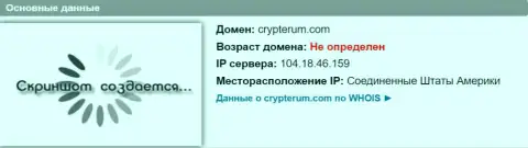 IP сервера Crypterum Com, согласно информации на ресурсе doverievseti rf