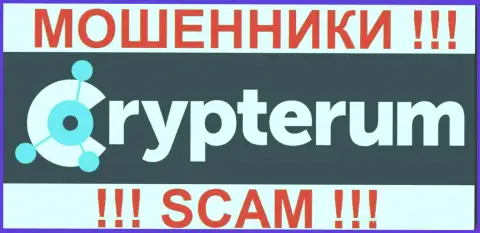 Crypterum - это КУХНЯ !!! SCAM !!!