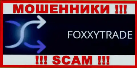 FoxxyTrade - это ВОРЮГИ !!! SCAM !!!