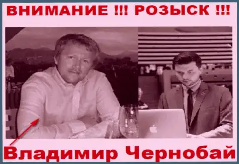 В. Чернобай (слева) и актер (справа), который выдает себя за владельца forex компании TeleTrade и Форекс Оптимум