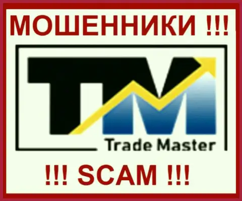 Trade Master - это ОБМАНЩИКИ !!! SCAM !!!