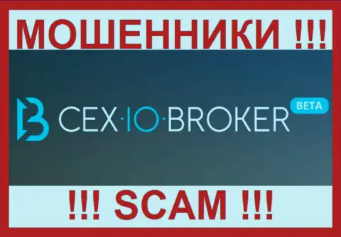 Cex Broker - это МОШЕННИКИ !!! СКАМ !!!