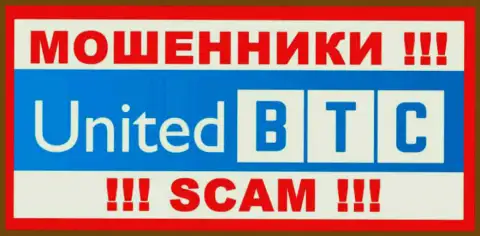 United BTC Bank - это МОШЕННИКИ !!! SCAM !!!