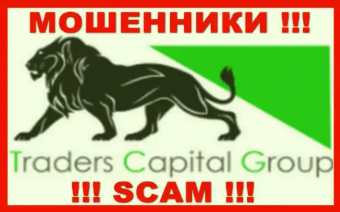 TradersCapitalGroup - это КУХНЯ НА FOREX !!! SCAM !!!
