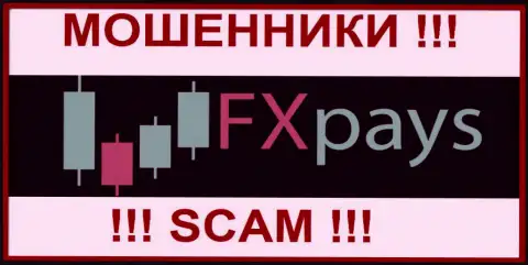 FX Pays - это FOREX КУХНЯ !!! SCAM !