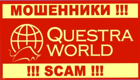QuestraWorld-Ekb Ru - это ОБМАНЩИКИ ! SCAM !!!