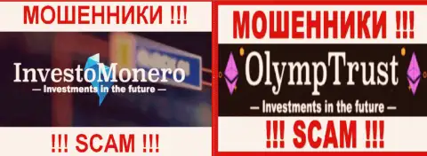 Эмблемы финансовых пирамид Инвесто Монеро и ОлимпТраст Ком