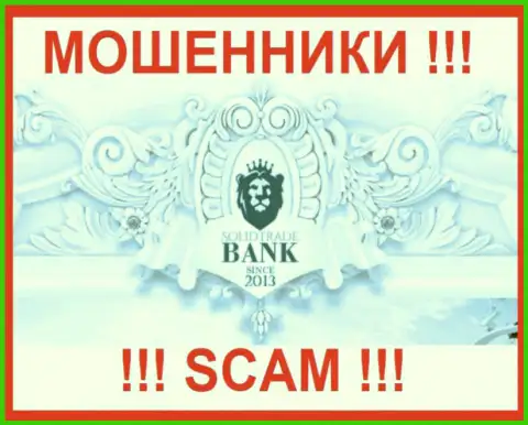 Солид Трейд Банк - МОШЕННИКИ !!! SCAM !