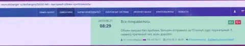 Про компанию BTC Bit на интернет-ресурсе okchanger ru