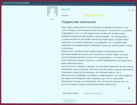 Высказывания на информационном портале otzomir com о консалтинговой компании AcademyBusiness Ru