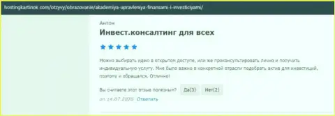 Сайт Hostingkartinok Com предоставил высказывания о консалтинговой компании AcademyBusiness Ru