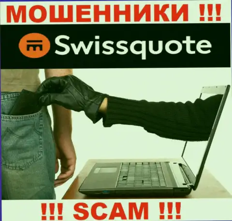 Не работайте совместно с брокером Swissquote Bank Ltd - не станьте еще одной жертвой их мошеннических уловок