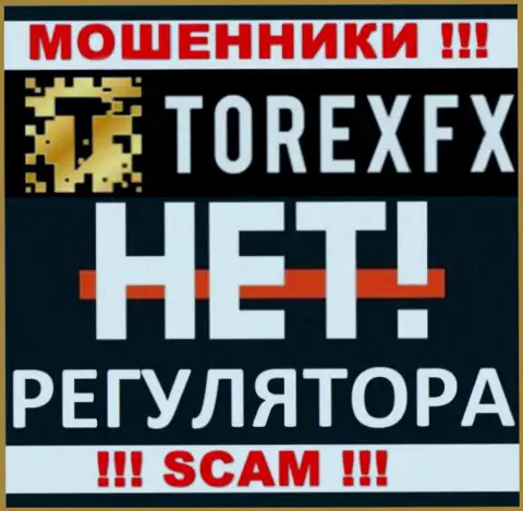 Компания TorexFX - это МОШЕННИКИ !!! Действуют противоправно, поскольку у них нет регулятора